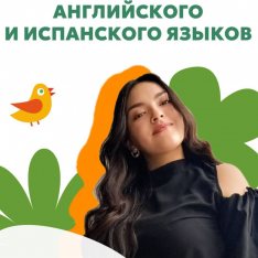 Джудит Дейли